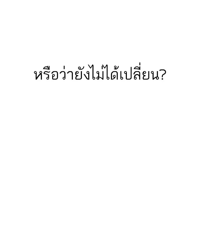 หน้า 108