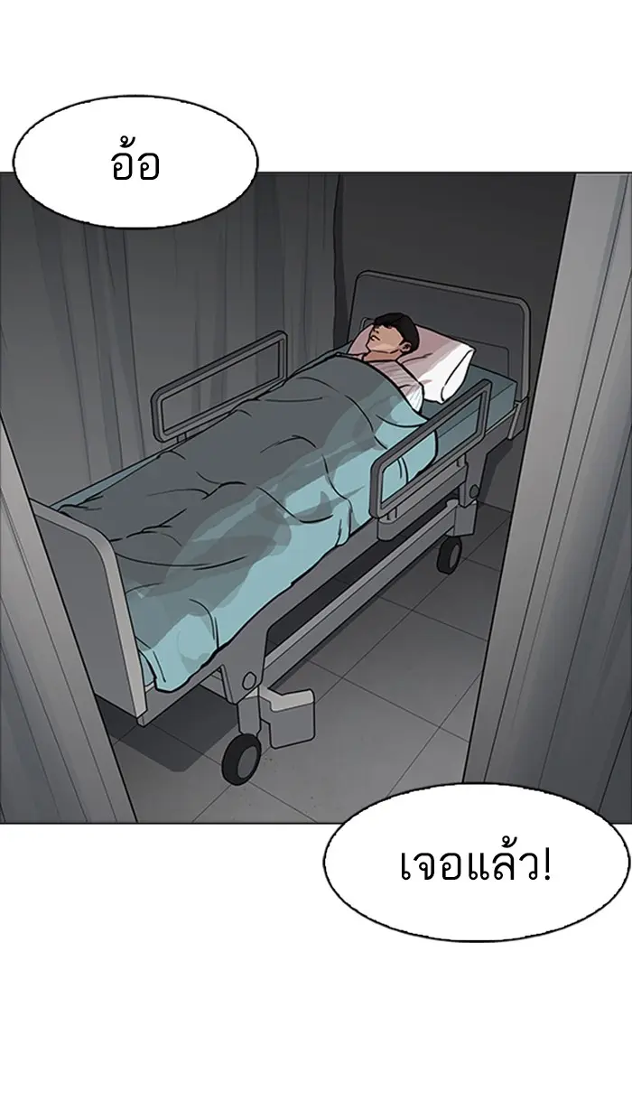 หน้า 110