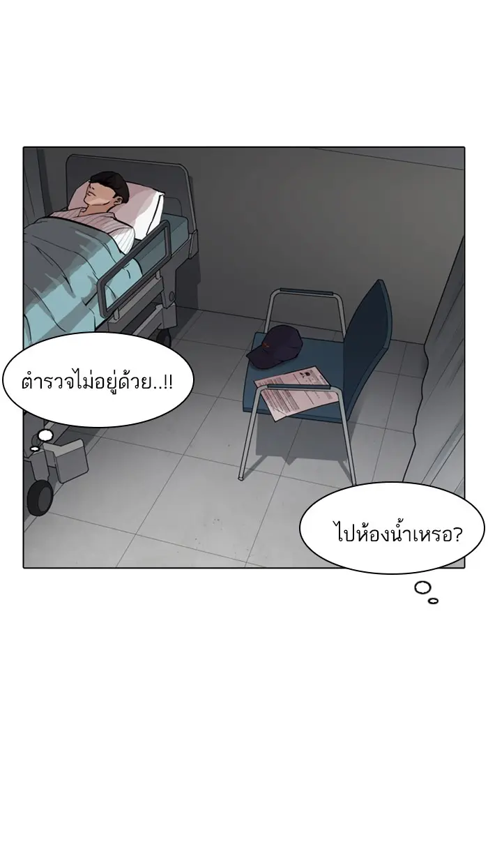 หน้า 111