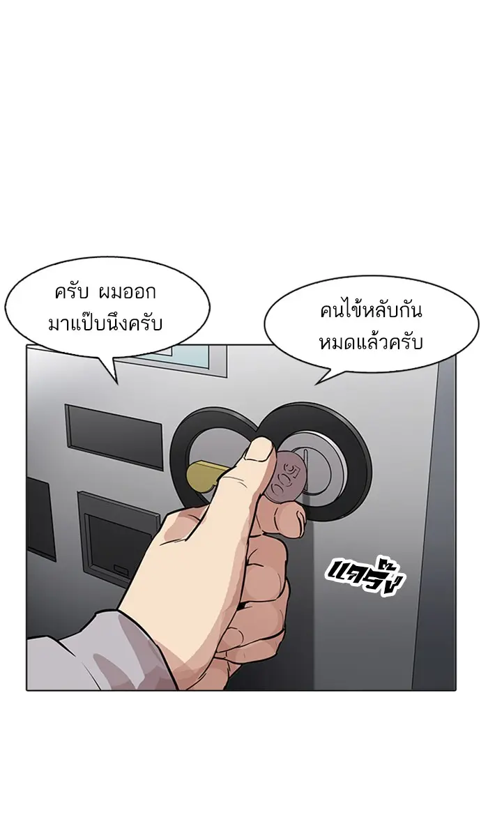 หน้า 116
