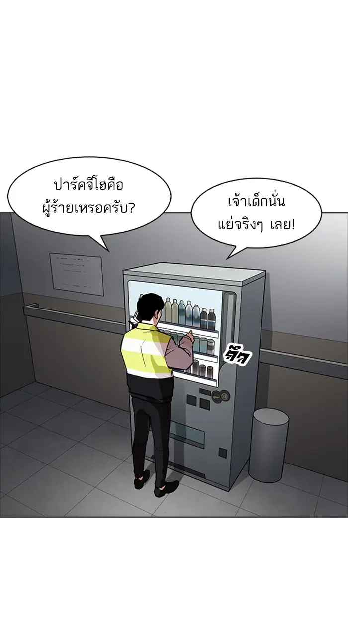 หน้า 117