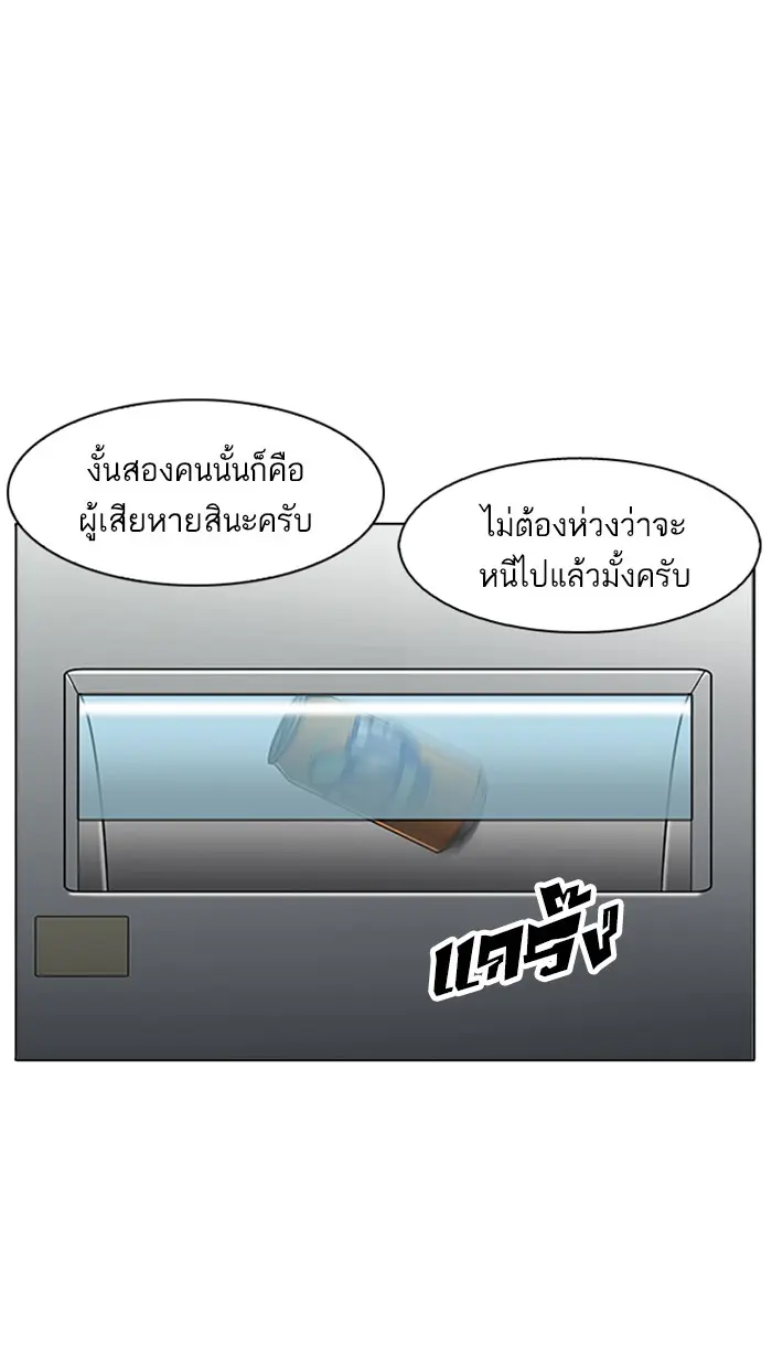 หน้า 118