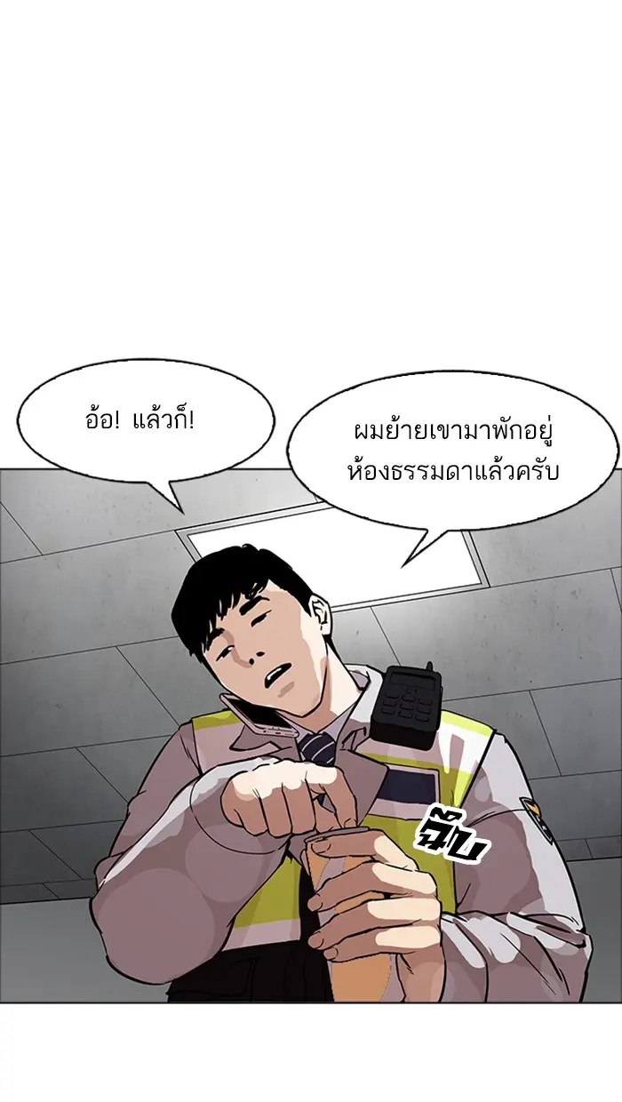 หน้า 119