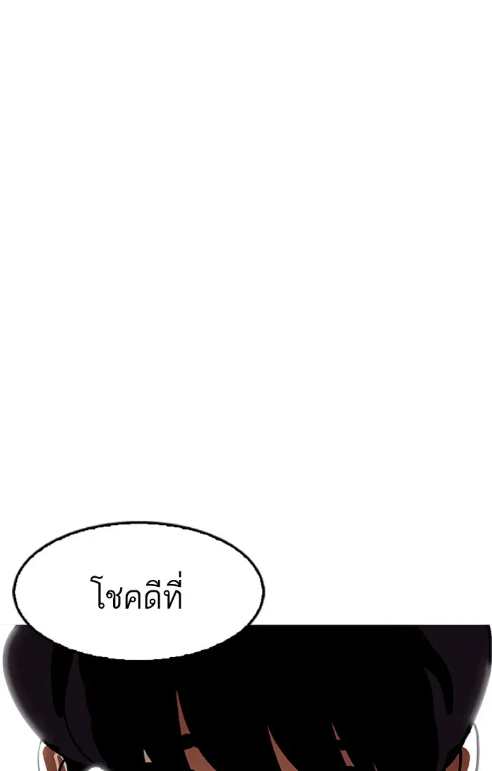 หน้า 120