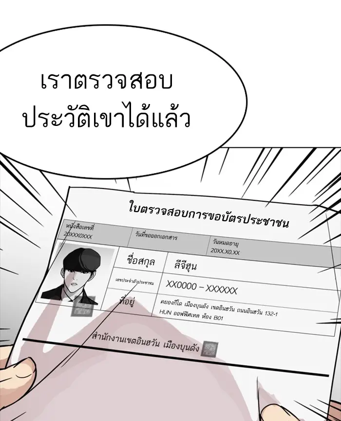 หน้า 122