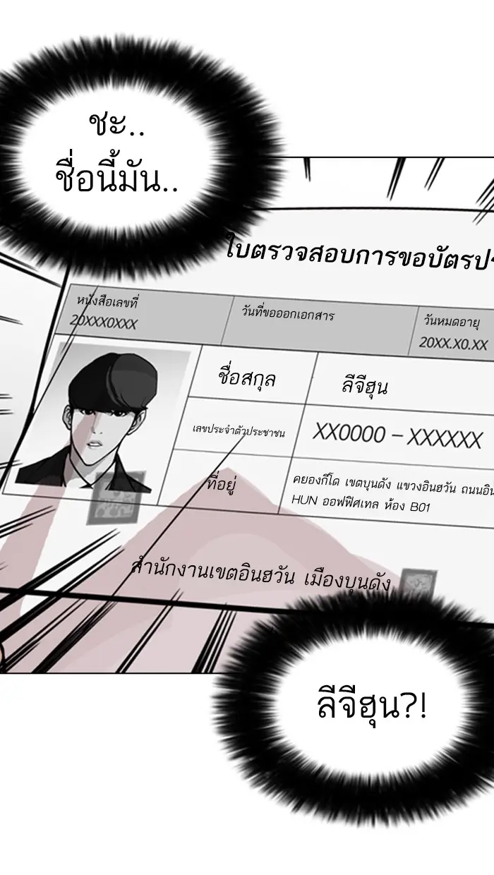 หน้า 124
