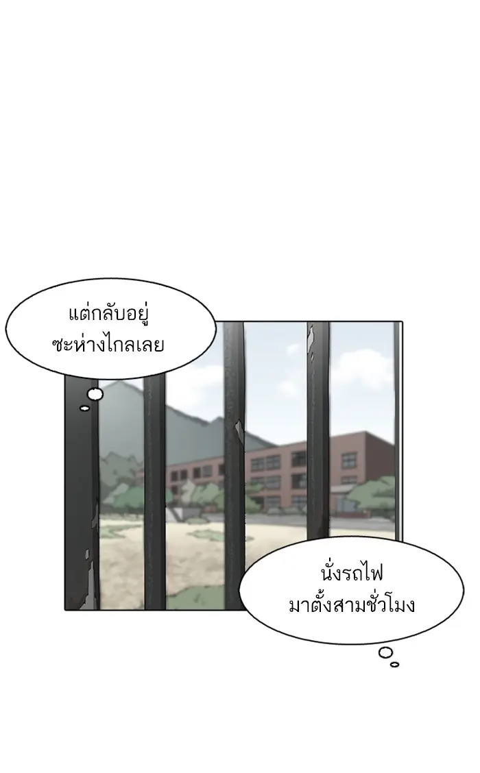 หน้า 56