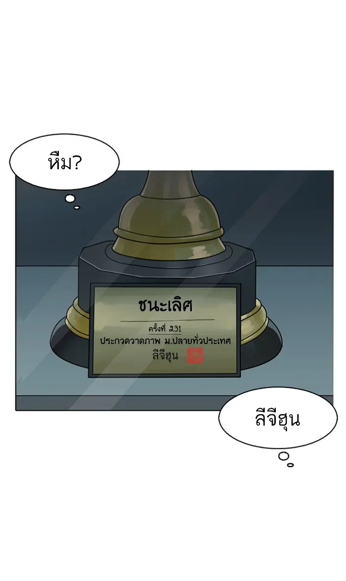 หน้า 72