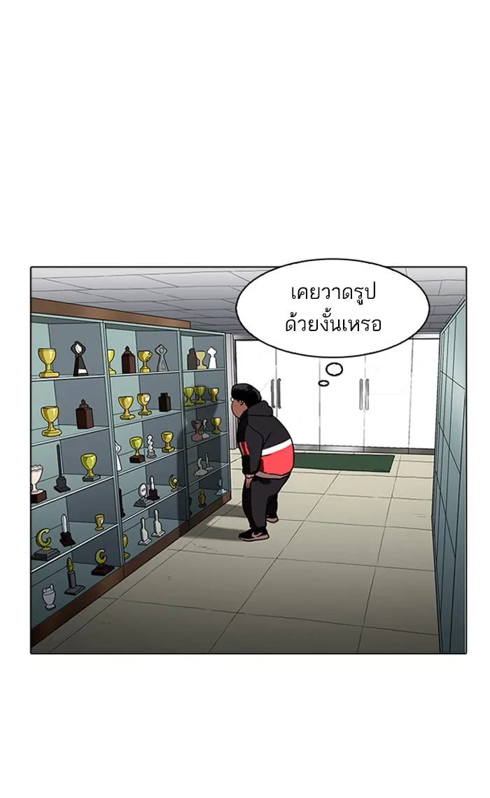 หน้า 73