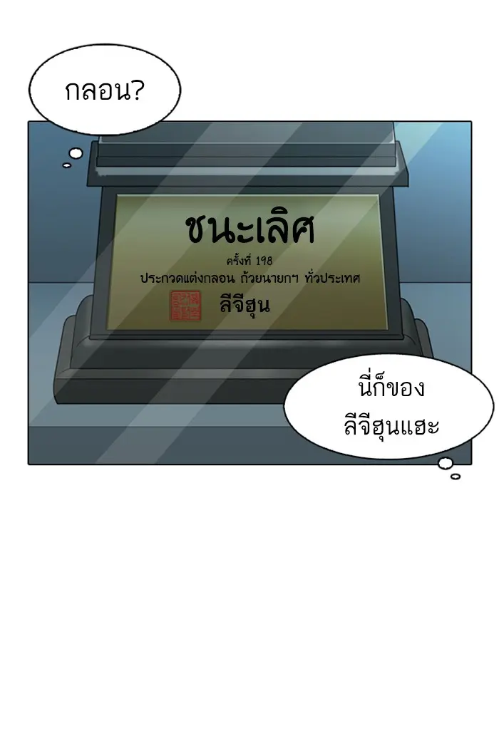 หน้า 75