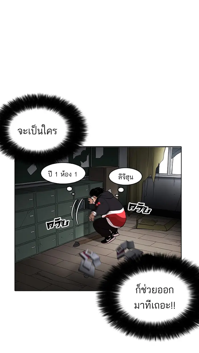 หน้า 88