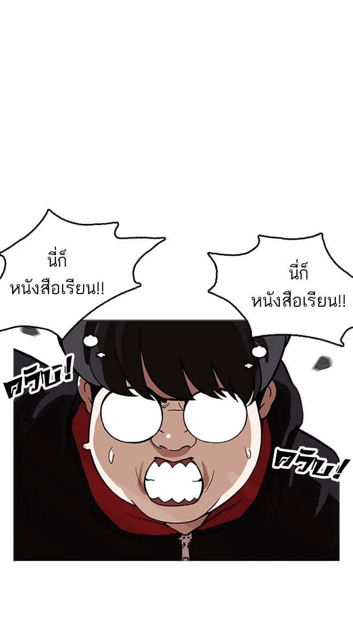 หน้า 89