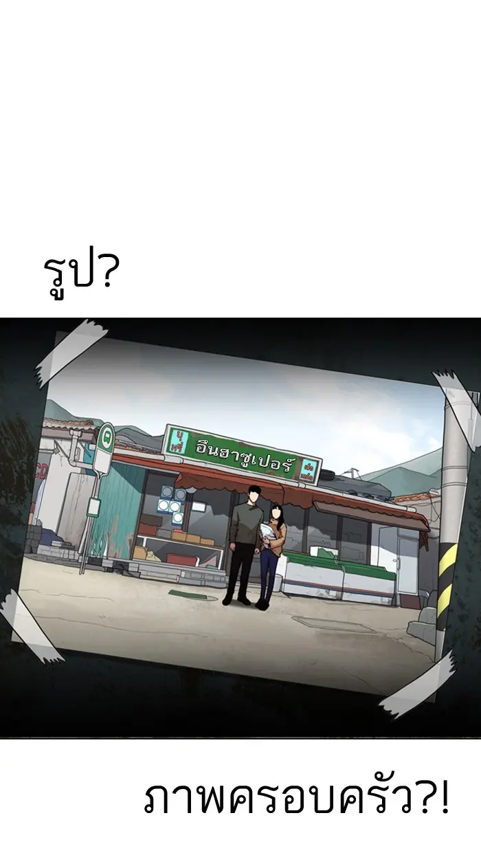 หน้า 93