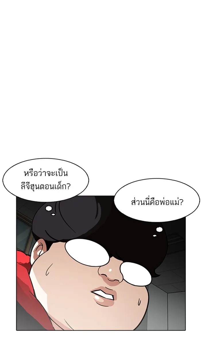 หน้า 94