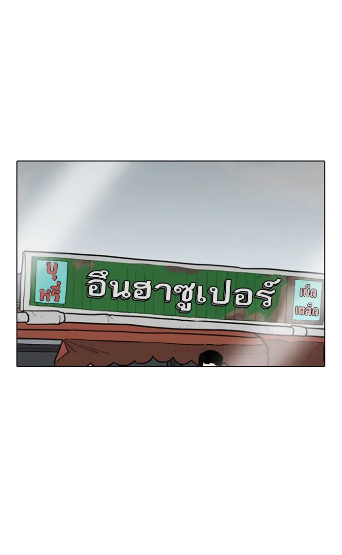 หน้า 96