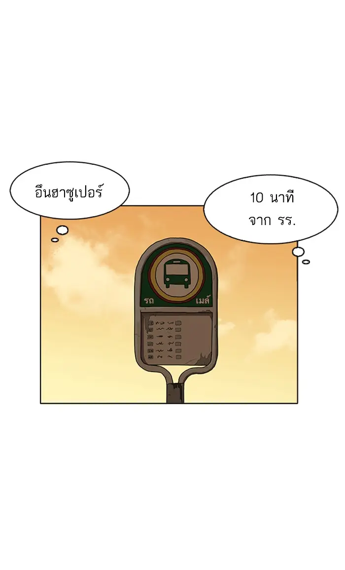 หน้า 98