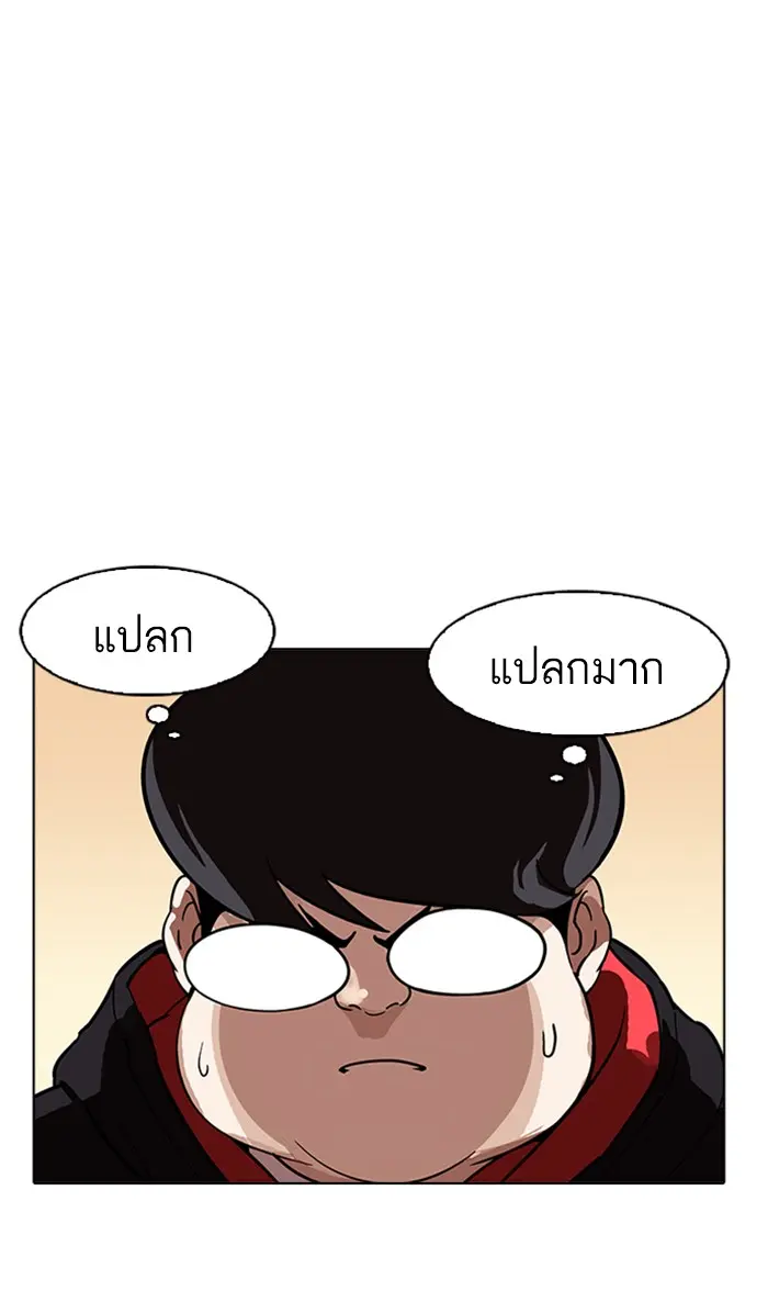 หน้า 100
