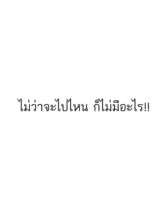 หน้า 101