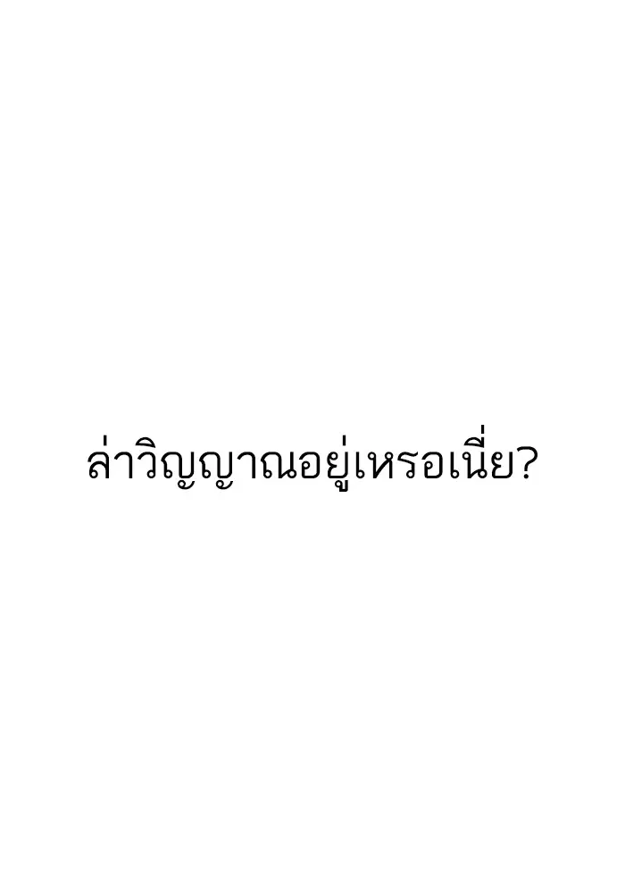 หน้า 105