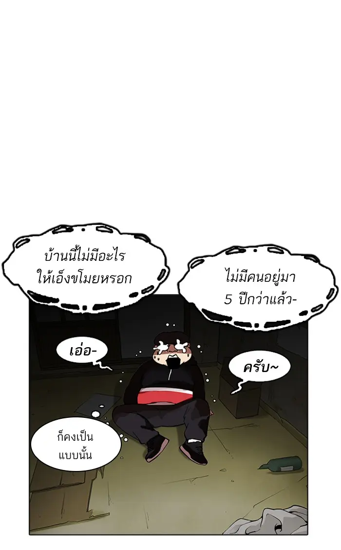 หน้า 109