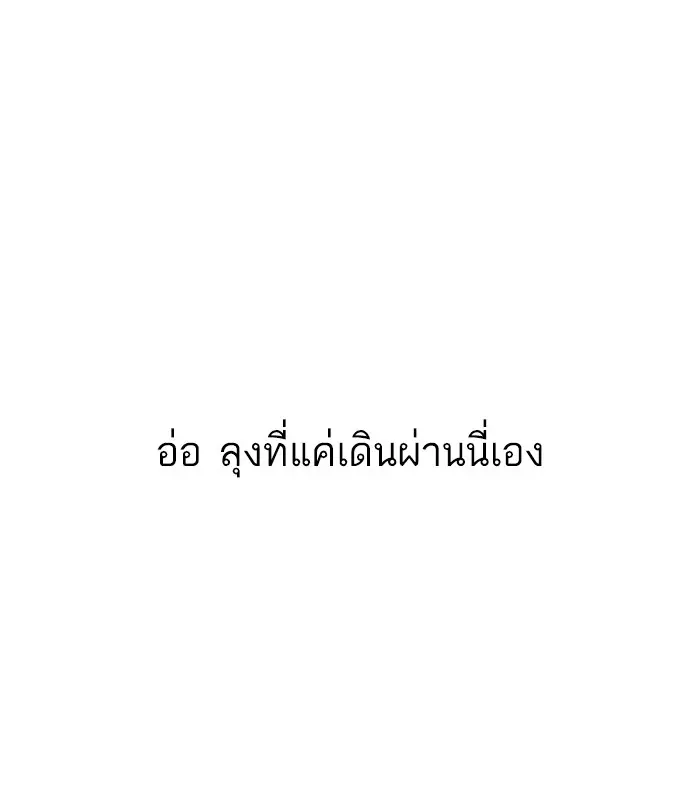 หน้า 110