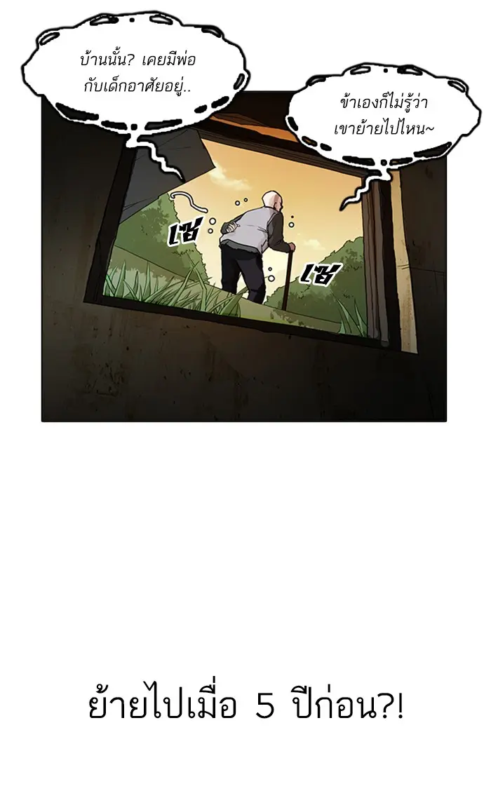 หน้า 111