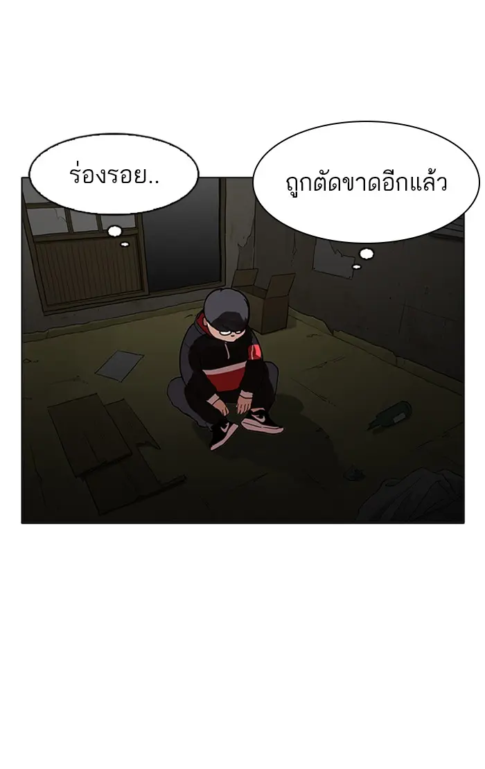 หน้า 112