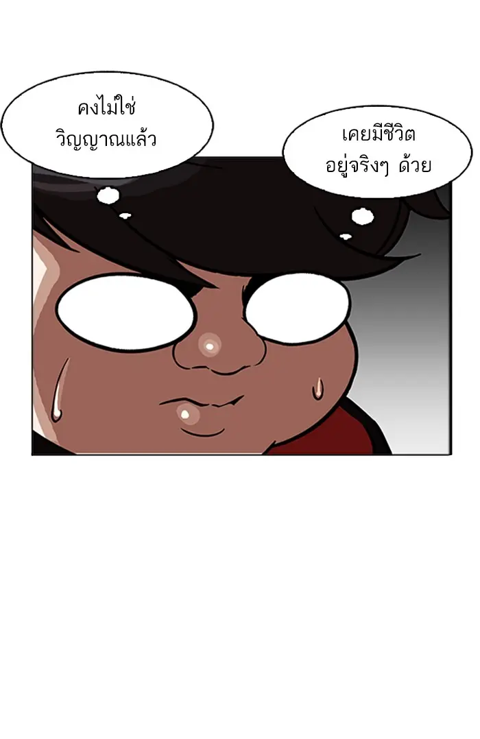 หน้า 113