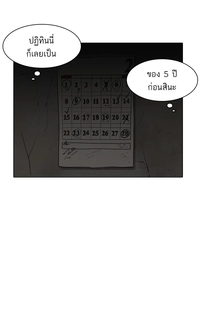 หน้า 114