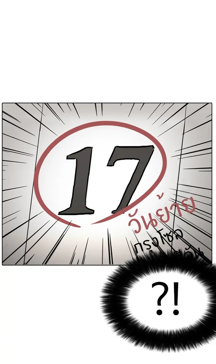 หน้า 115