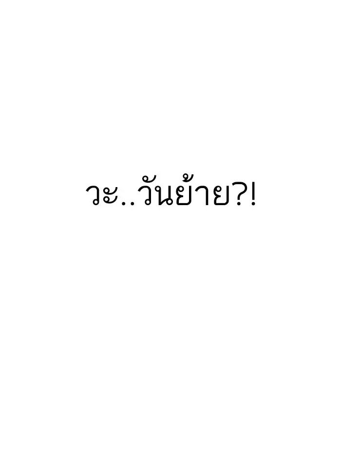 หน้า 116