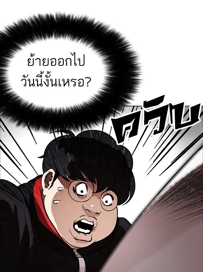 หน้า 117
