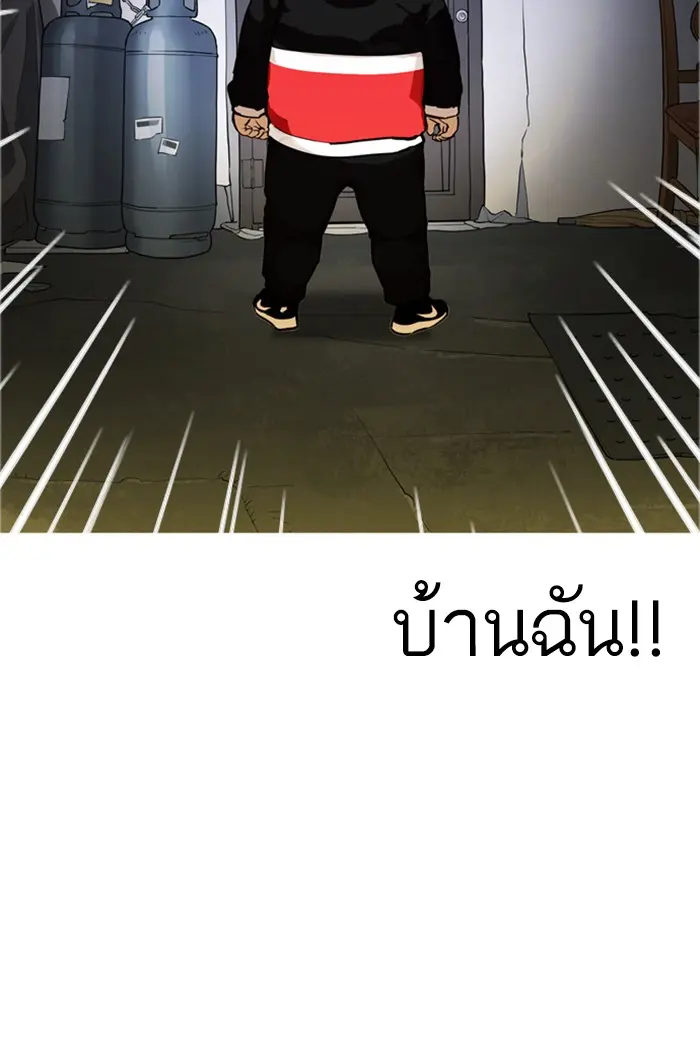 หน้า 133