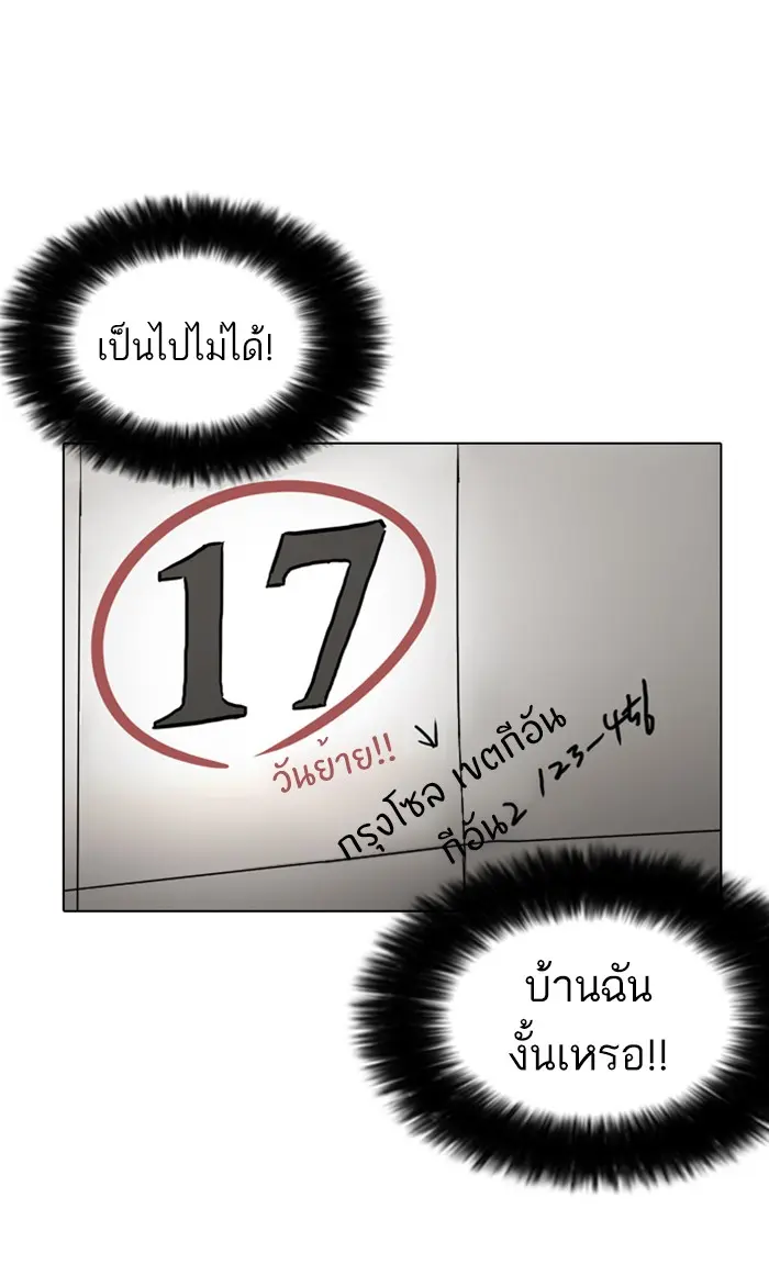 หน้า 134