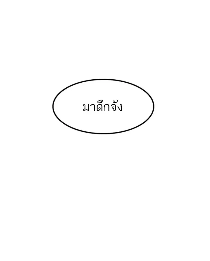 หน้า 138