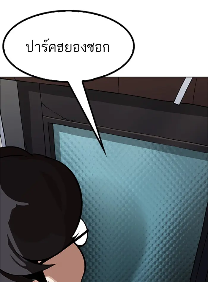 หน้า 139