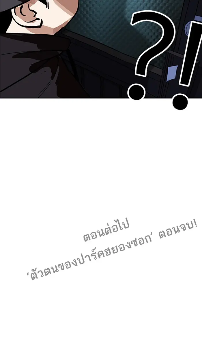 หน้า 140