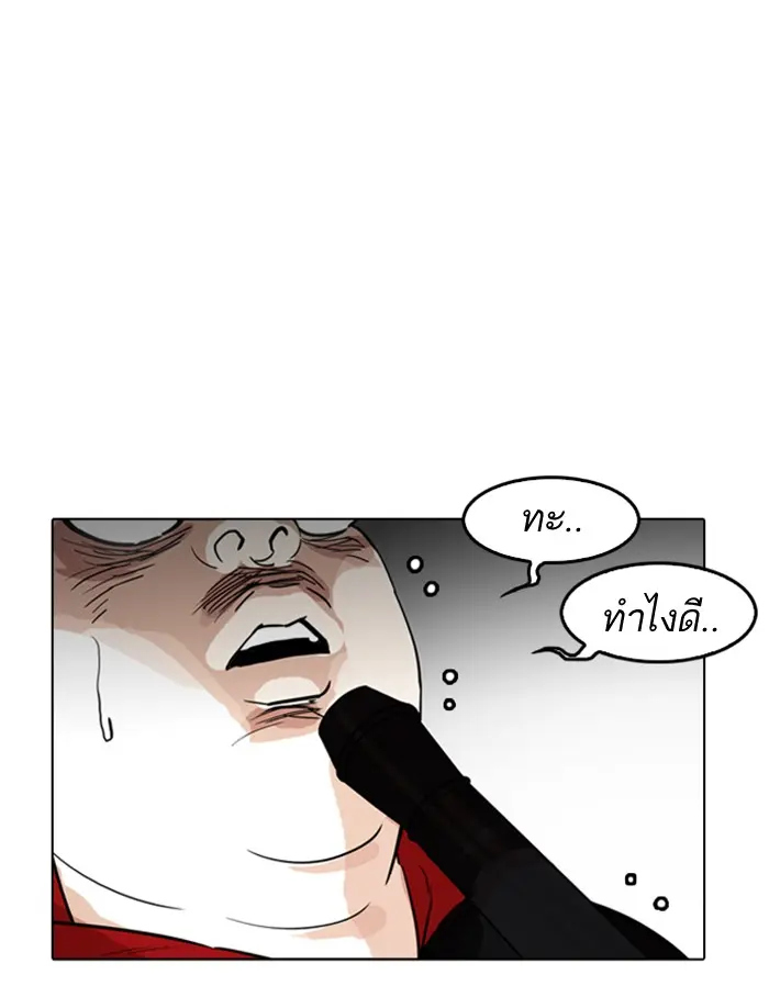 หน้า 49