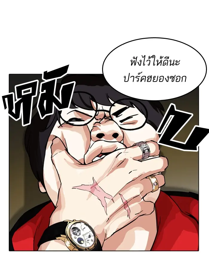 หน้า 53