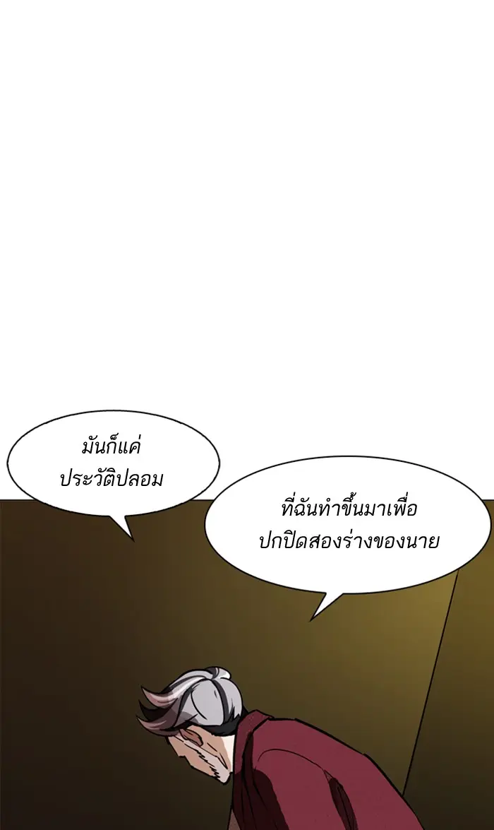 หน้า 56