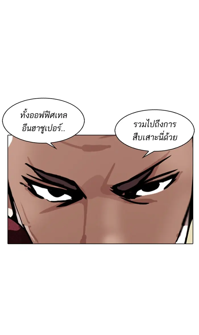 หน้า 60
