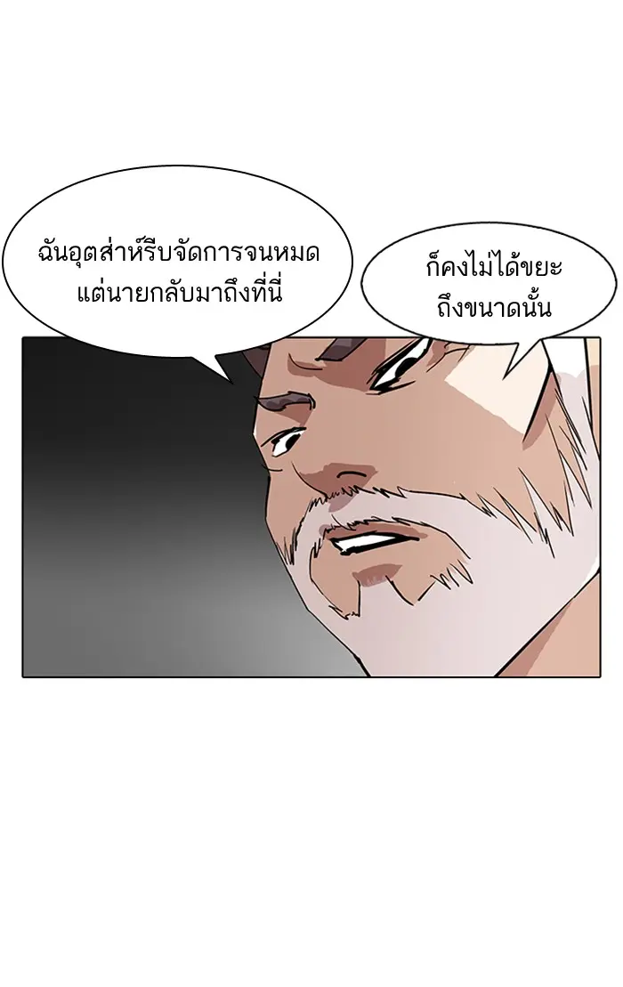 หน้า 64
