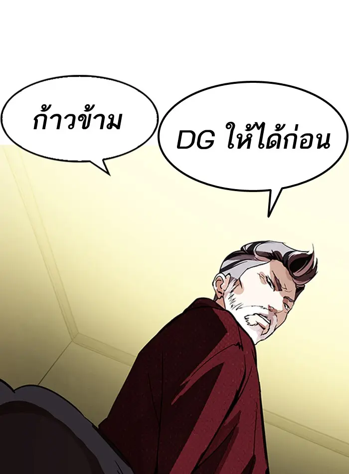 หน้า 71