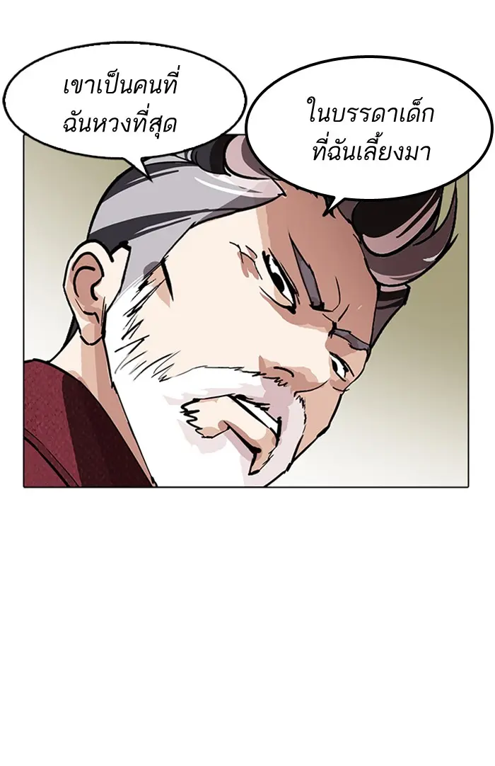 หน้า 73