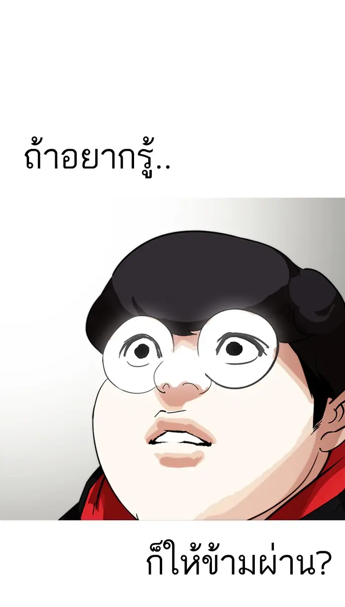 หน้า 80