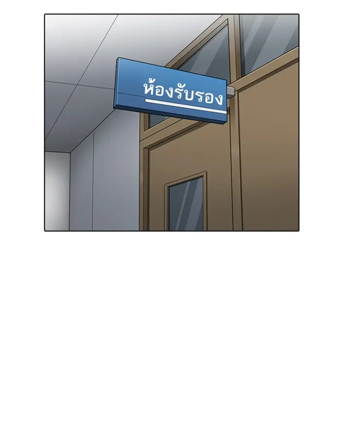 หน้า 84