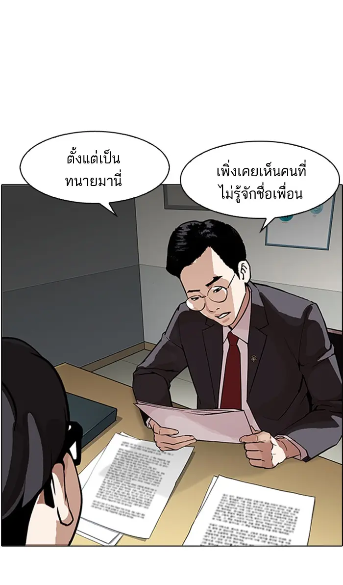 หน้า 87