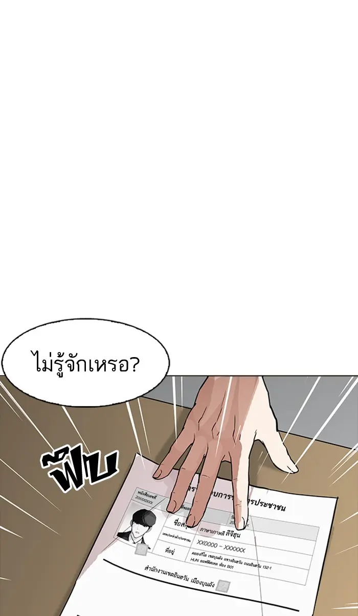 หน้า 88