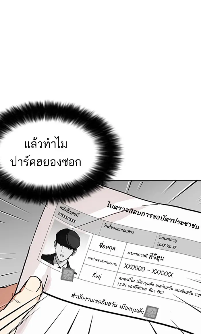 หน้า 91