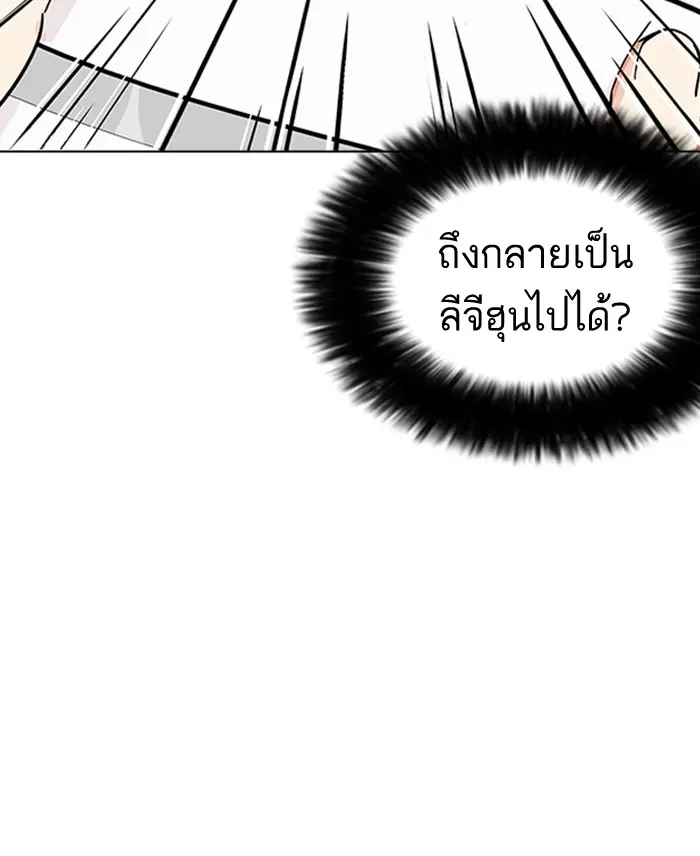 หน้า 92